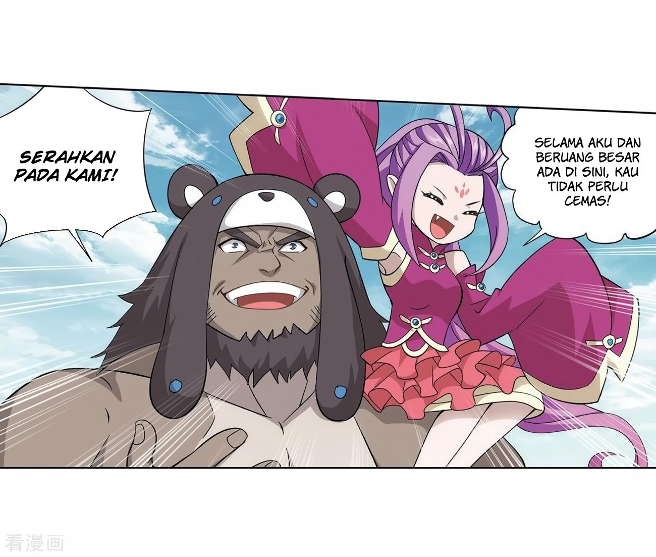 Battle Through the Heavens Chap 277 - Next Chap 278