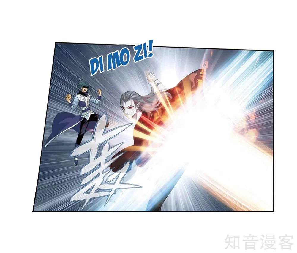 Battle Through the Heavens Chap 274 - Next Chap 275