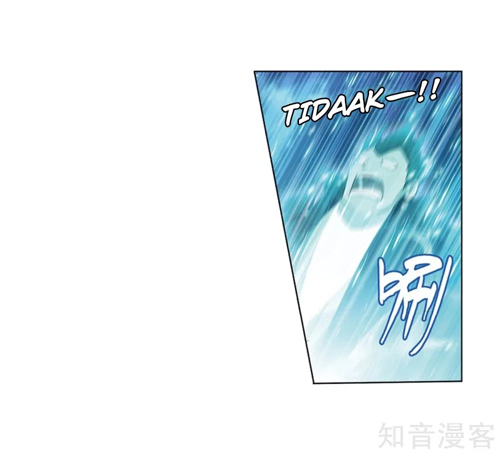 Battle Through the Heavens Chap 274 - Next Chap 275