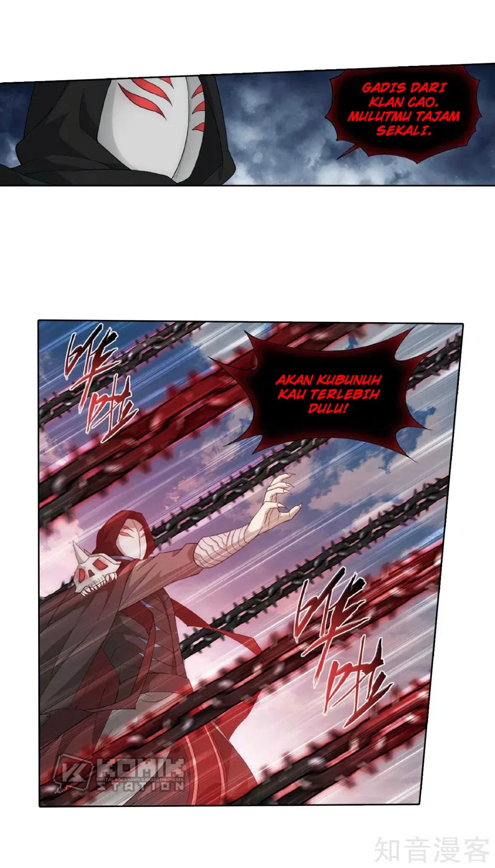 Battle Through the Heavens Chap 275 - Next Chap 276