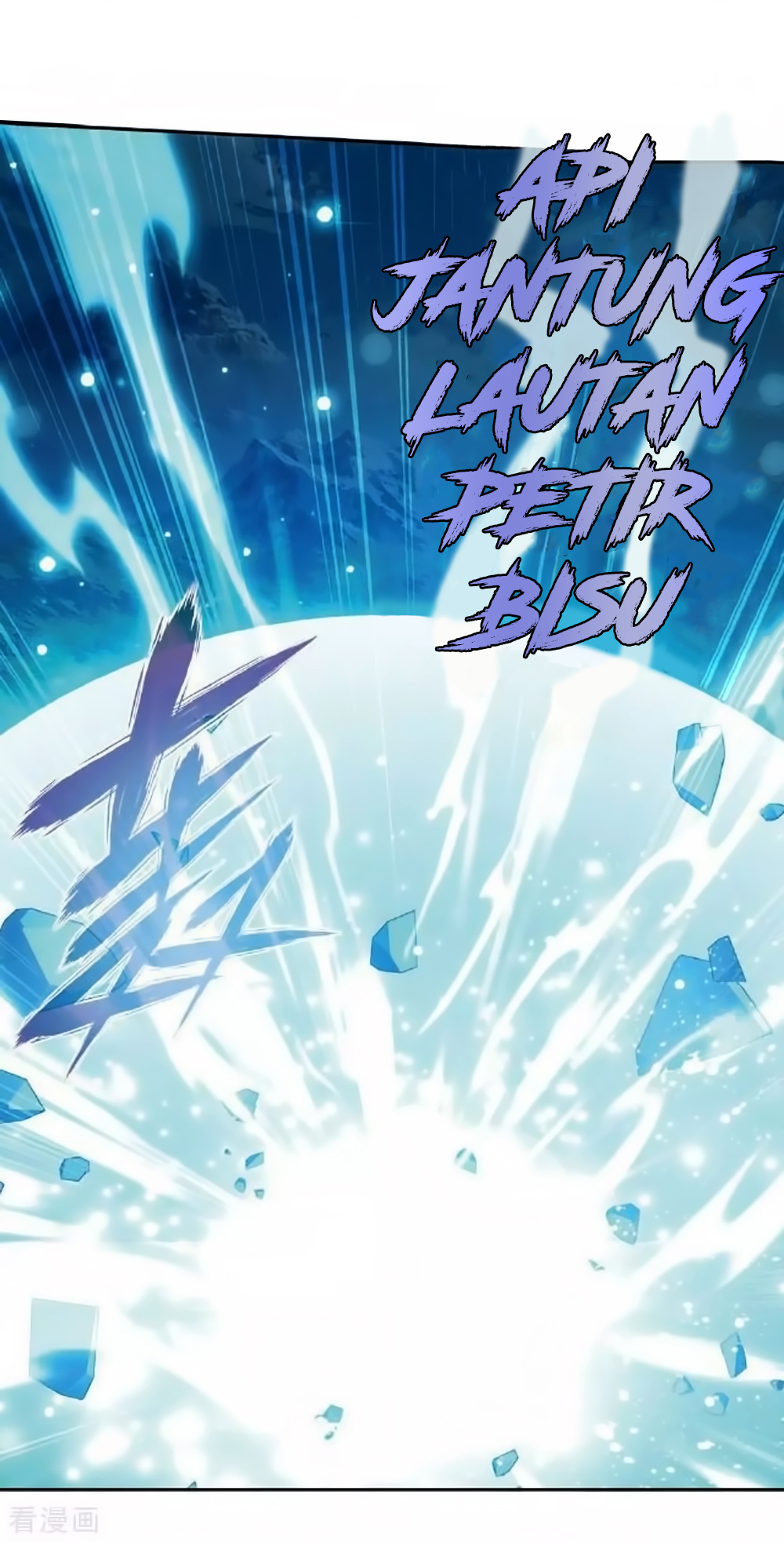 Battle Through the Heavens Chap 276 - Next Chap 277