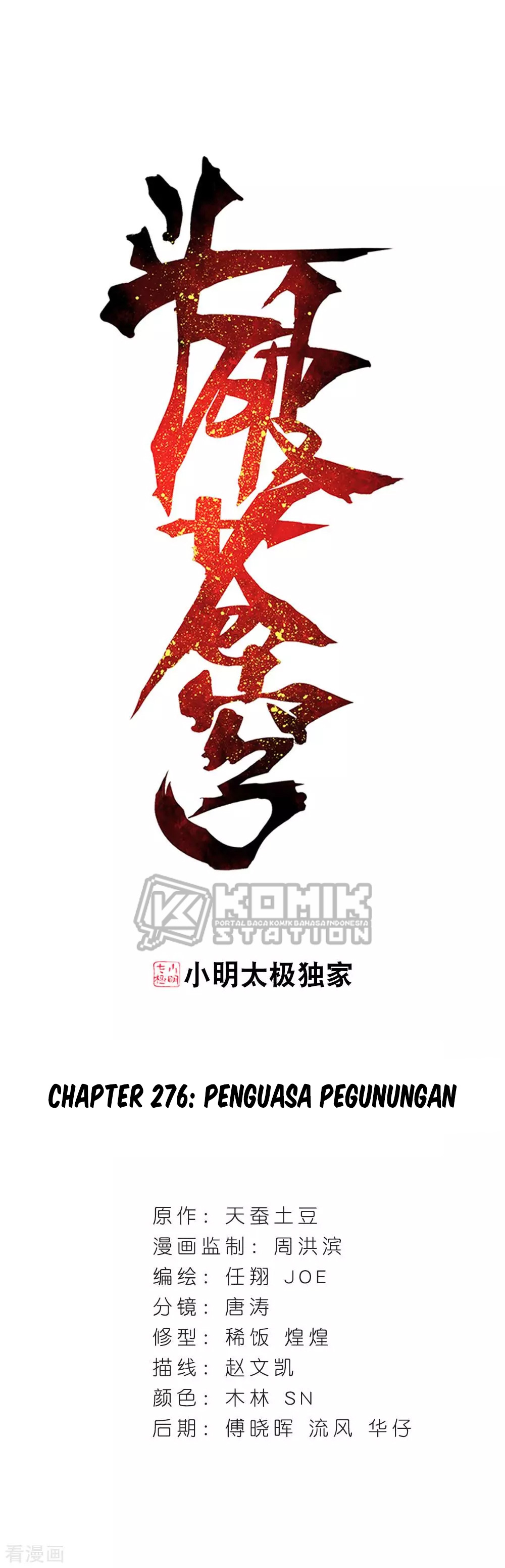 Battle Through the Heavens Chap 276 - Next Chap 277