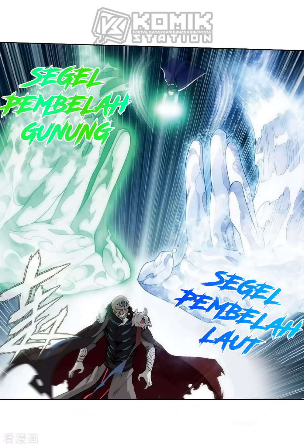 Battle Through the Heavens Chap 276 - Next Chap 277