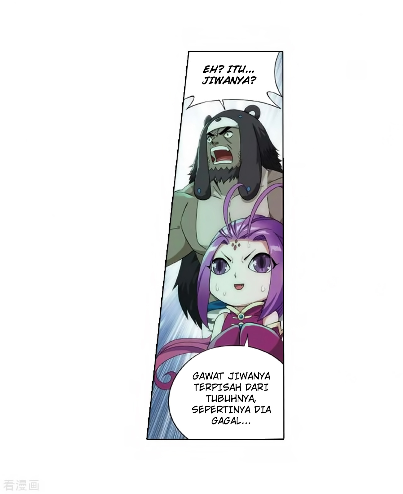 Battle Through the Heavens Chap 278 - Next Chap 279