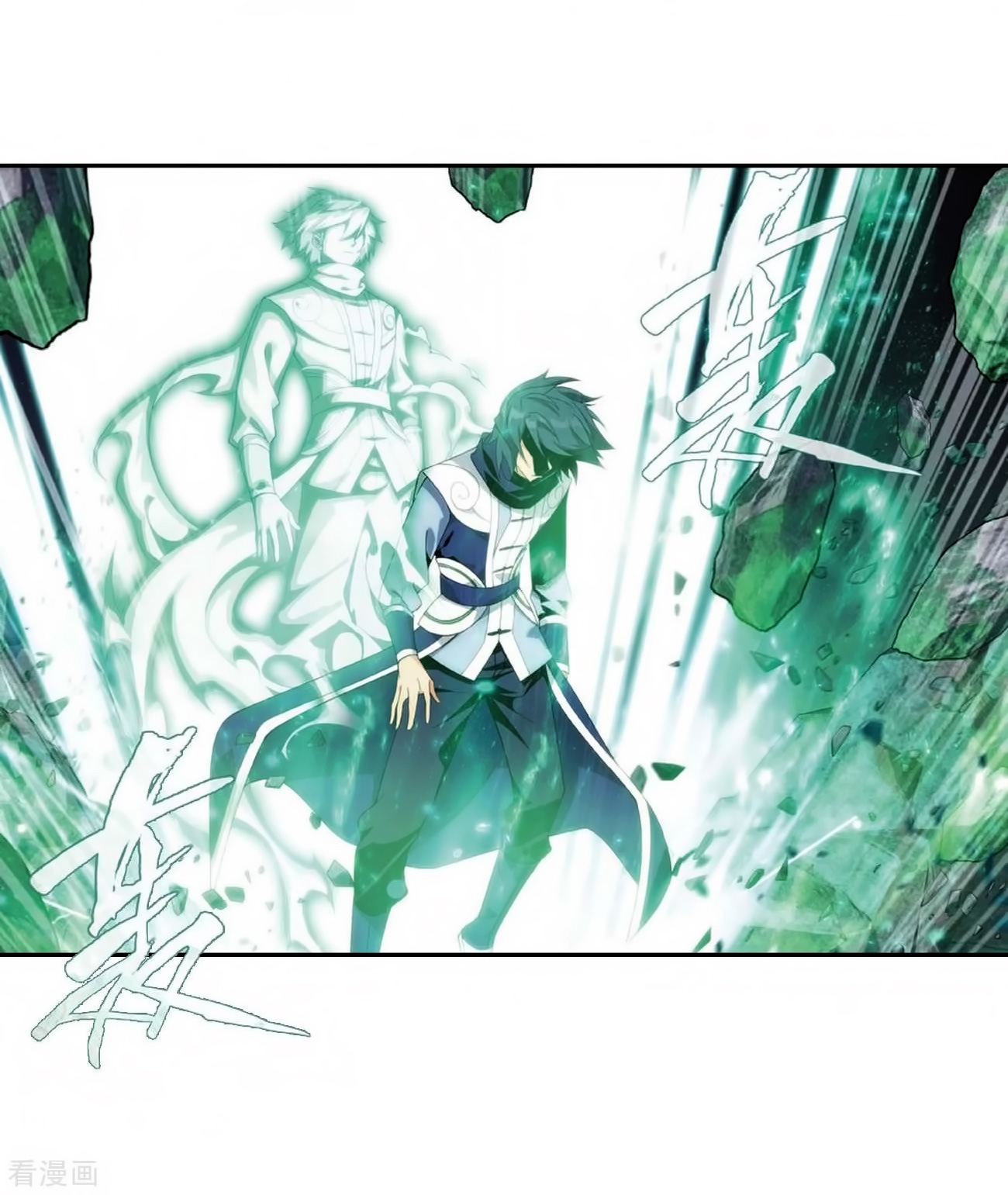 Battle Through the Heavens Chap 278 - Next Chap 279