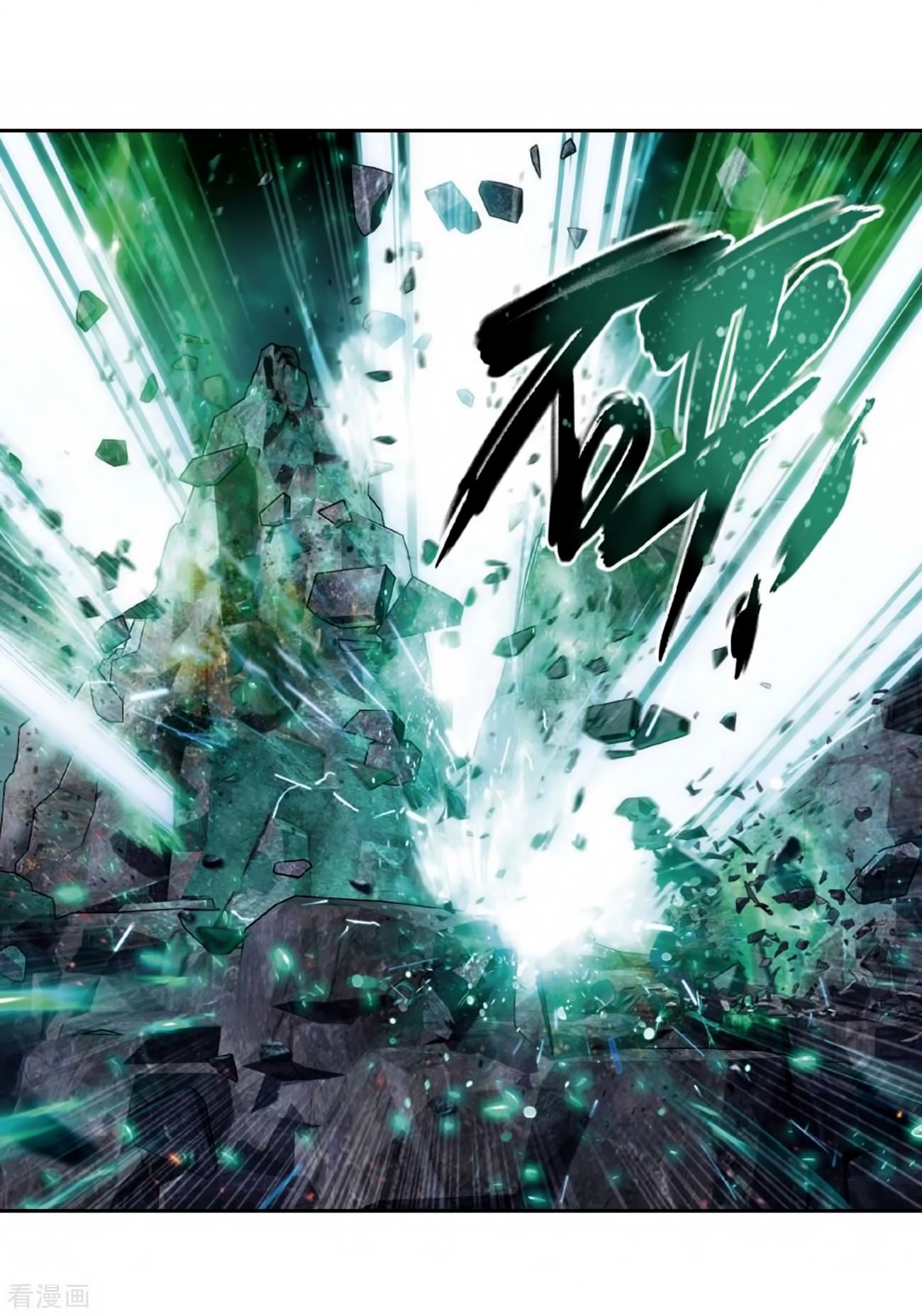 Battle Through the Heavens Chap 278 - Next Chap 279