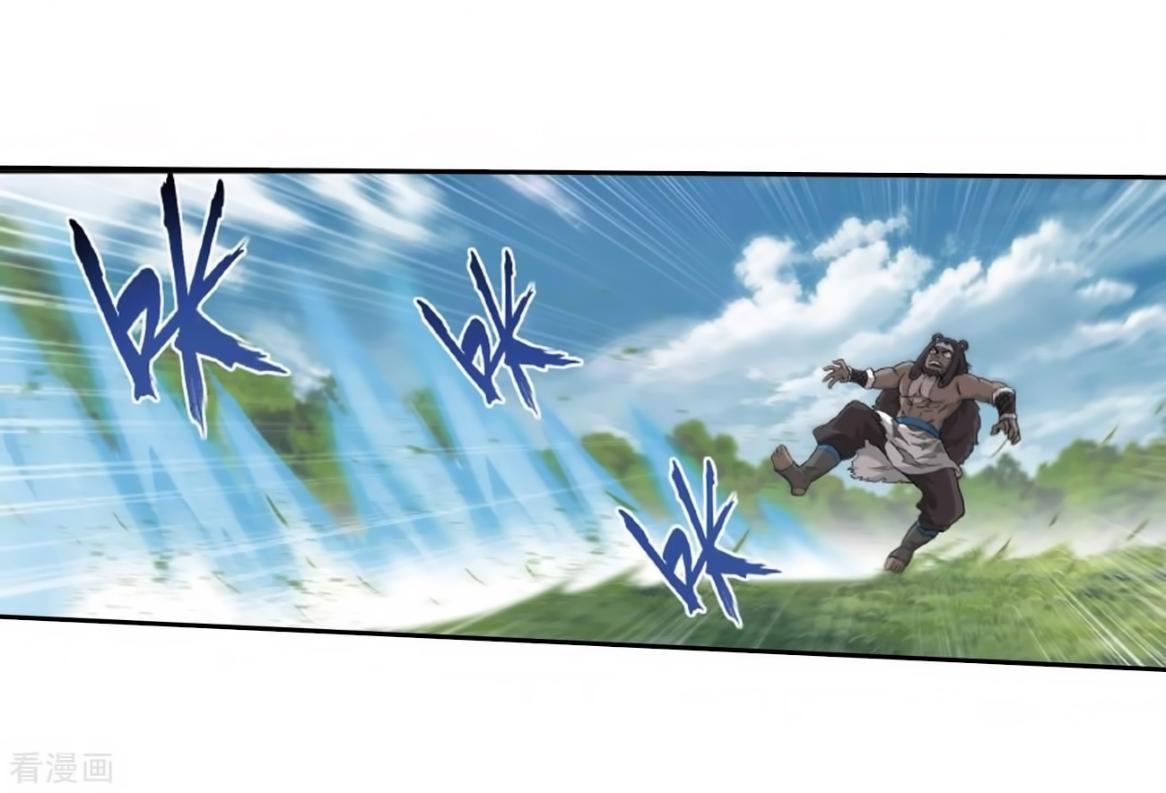 Battle Through the Heavens Chap 278 - Next Chap 279