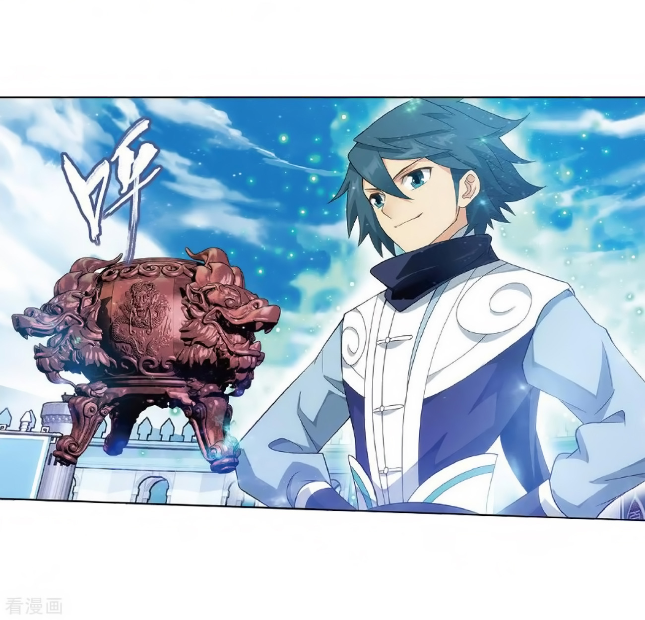 Battle Through the Heavens Chap 279 - Next Chap 280