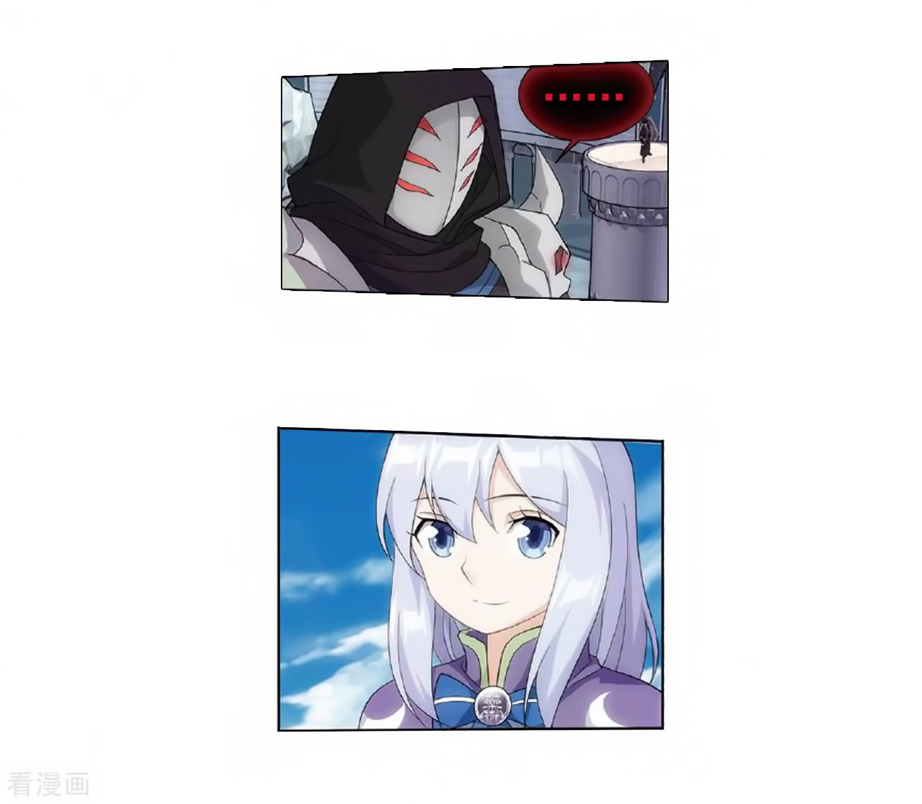 Battle Through the Heavens Chap 279 - Next Chap 280