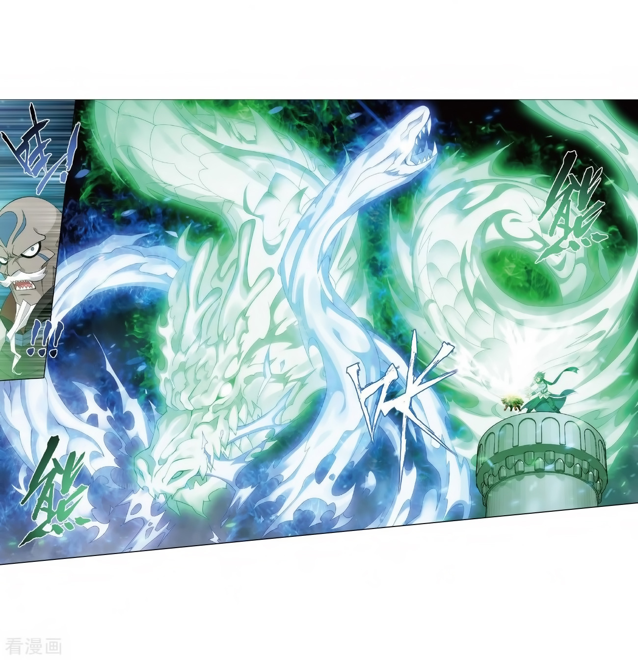 Battle Through the Heavens Chap 279 - Next Chap 280