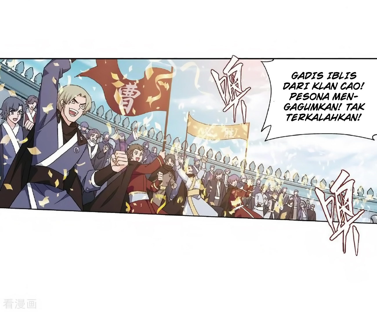 Battle Through the Heavens Chap 279 - Next Chap 280
