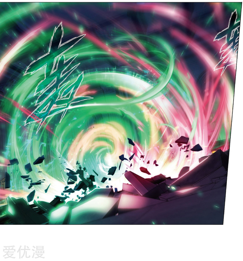 Battle Through the Heavens Chap 270 - Next Chap 271