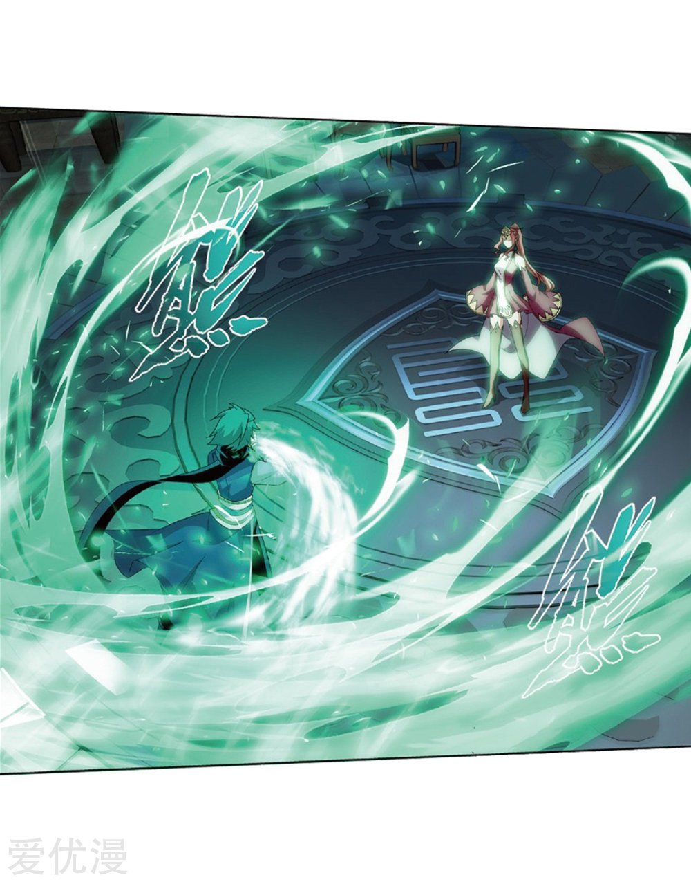 Battle Through the Heavens Chap 270 - Next Chap 271