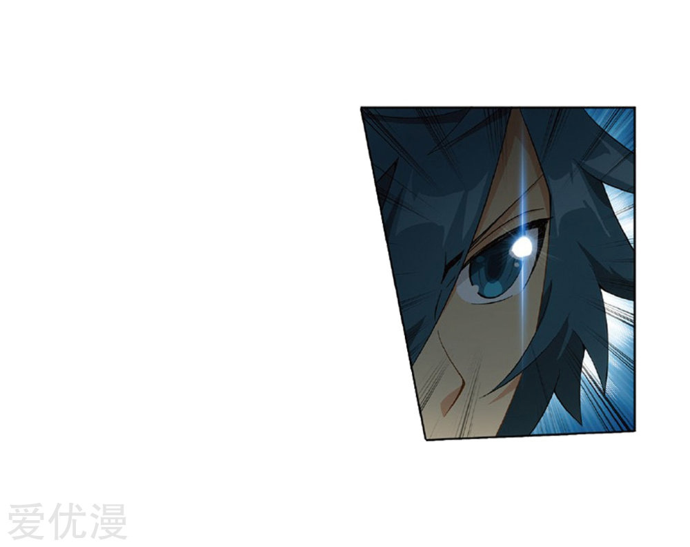 Battle Through the Heavens Chap 270 - Next Chap 271