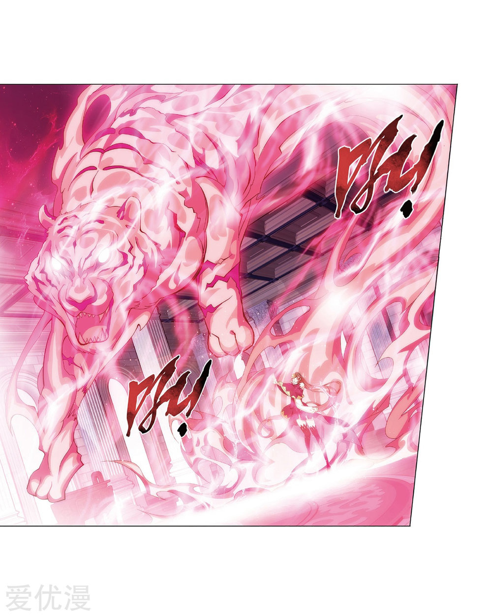 Battle Through the Heavens Chap 270 - Next Chap 271