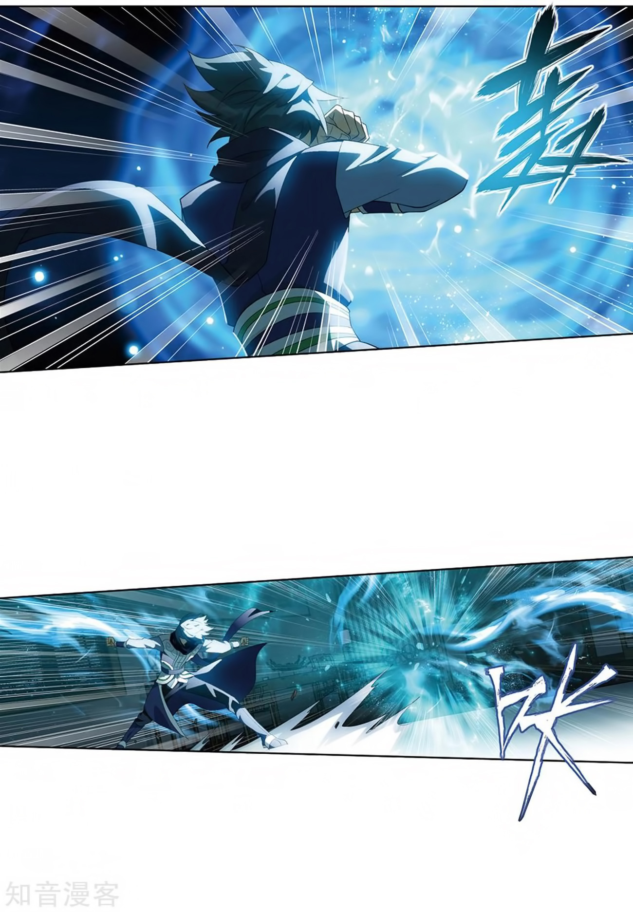 Battle Through the Heavens Chap 271 - Next Chap 272