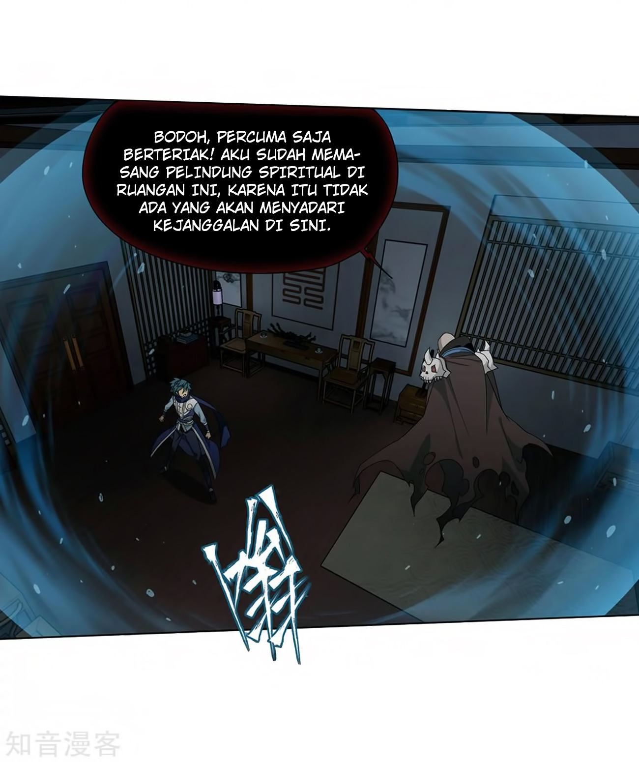 Battle Through the Heavens Chap 271 - Next Chap 272