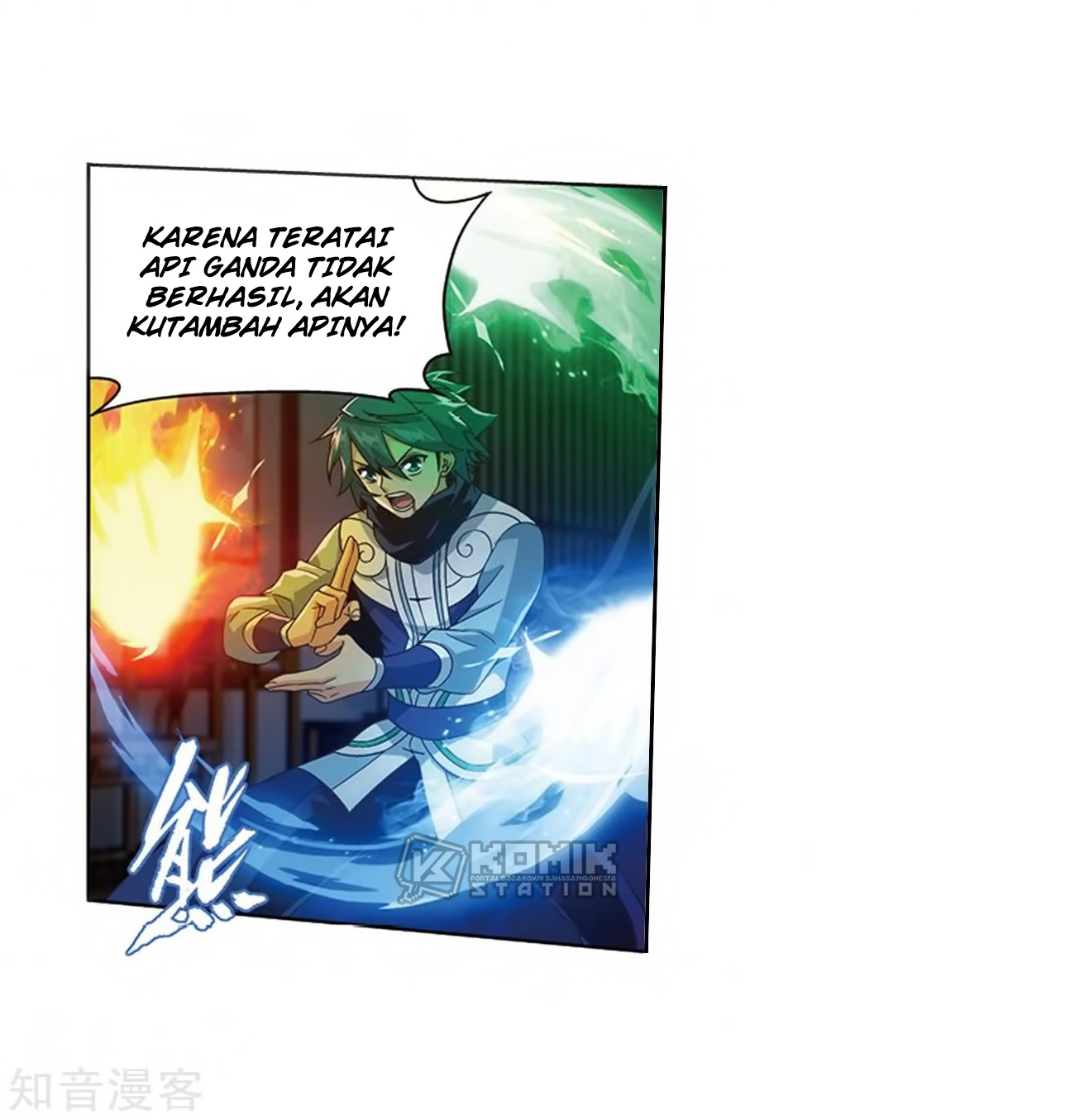 Battle Through the Heavens Chap 271 - Next Chap 272