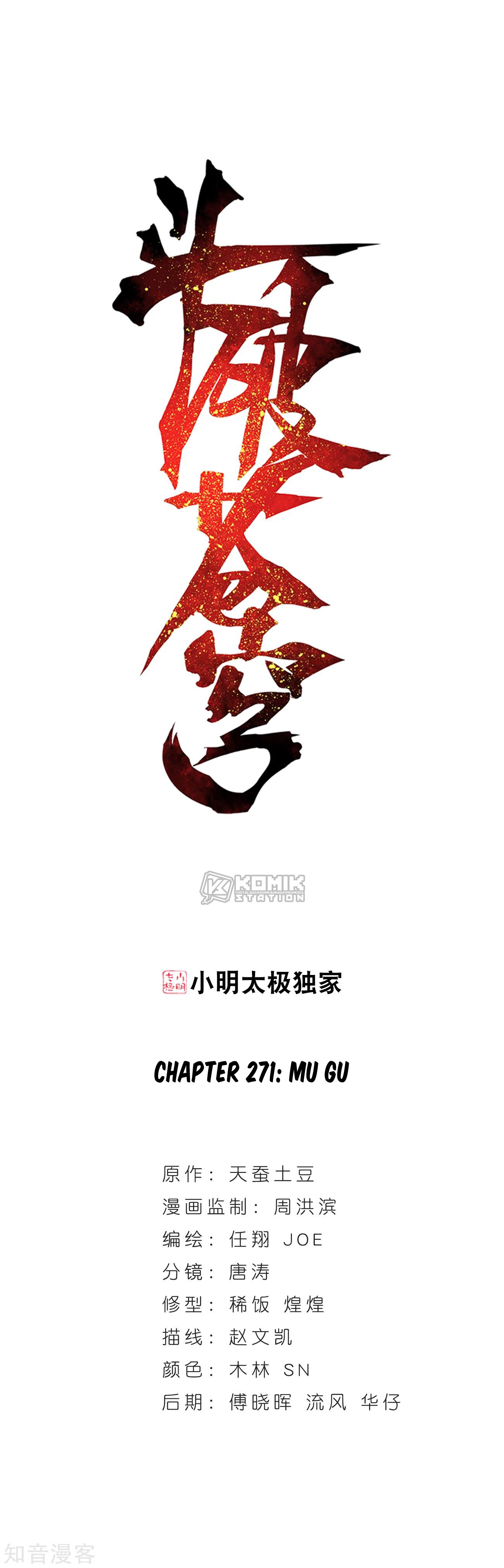 Battle Through the Heavens Chap 271 - Next Chap 272