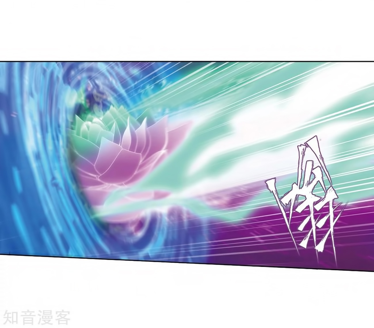 Battle Through the Heavens Chap 271 - Next Chap 272