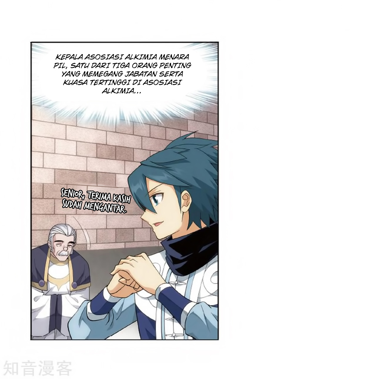 Battle Through the Heavens Chap 272 - Next Chap 273
