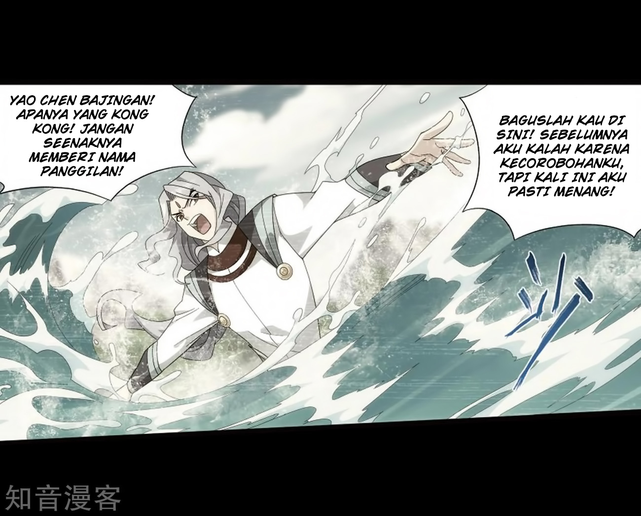 Battle Through the Heavens Chap 272 - Next Chap 273