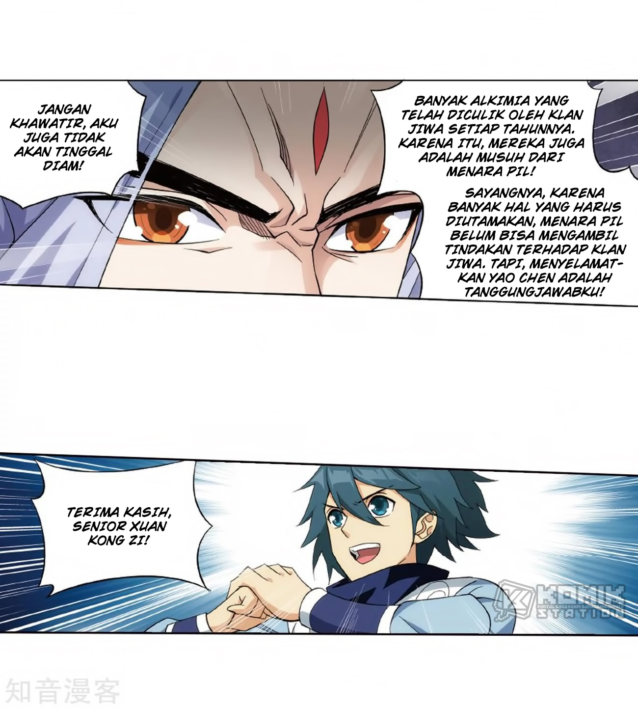 Battle Through the Heavens Chap 272 - Next Chap 273