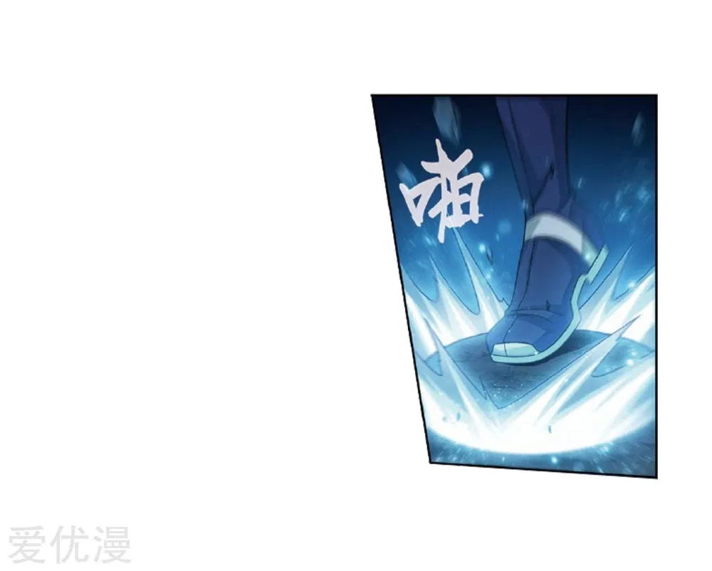 Battle Through the Heavens Chap 273 - Next Chap 274