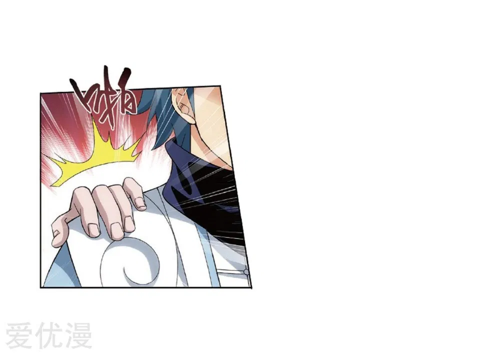 Battle Through the Heavens Chap 273 - Next Chap 274