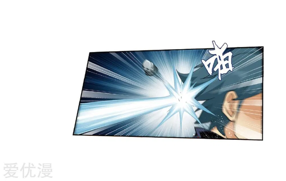 Battle Through the Heavens Chap 273 - Next Chap 274