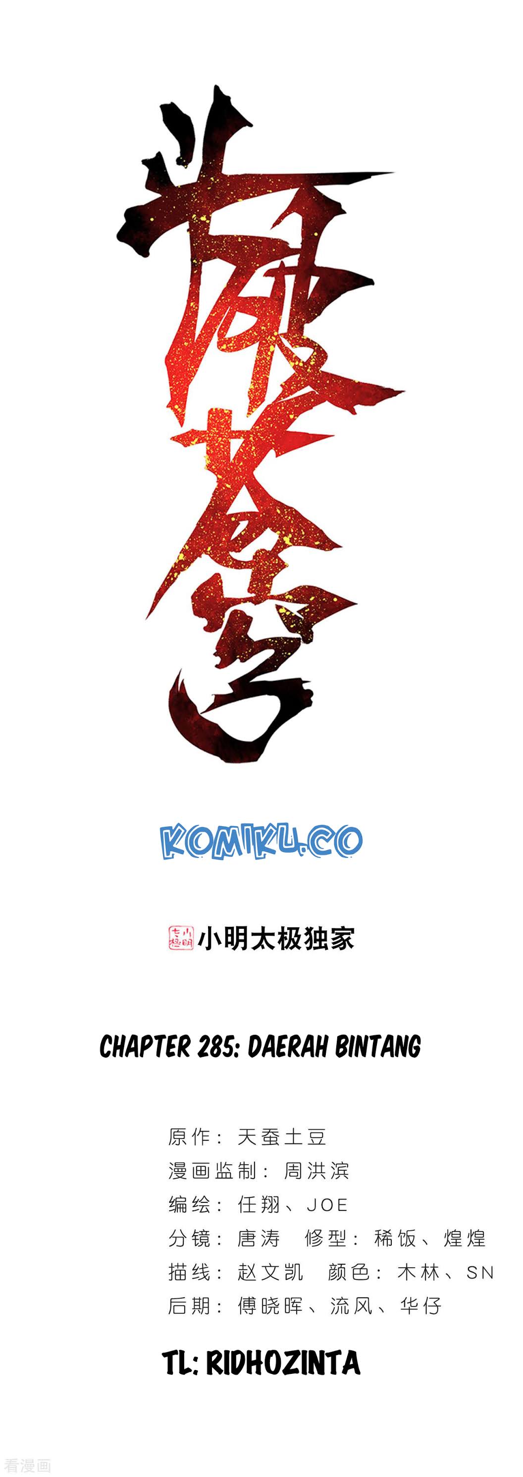 Battle Through the Heavens Chap 285 - Next Chap 286