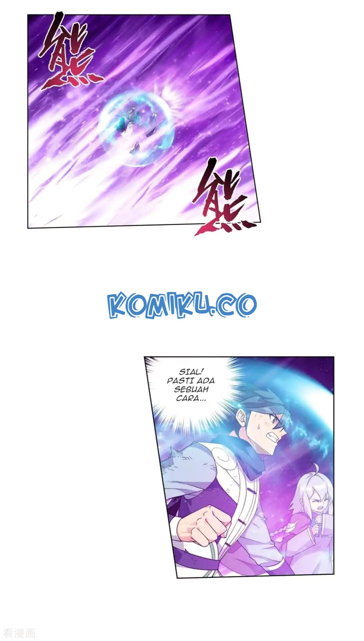 Battle Through the Heavens Chap 286 - Next Chap 287