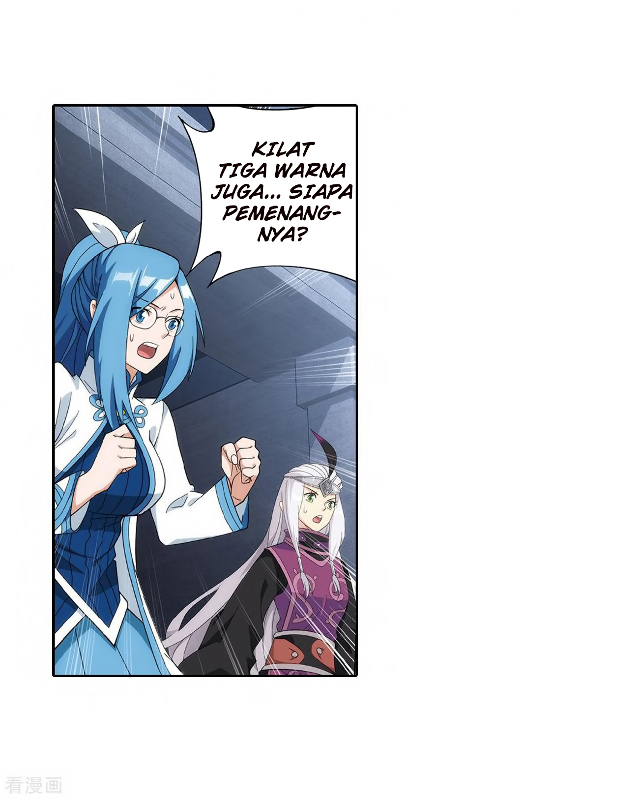 Battle Through the Heavens Chap 280 - Next Chap 281