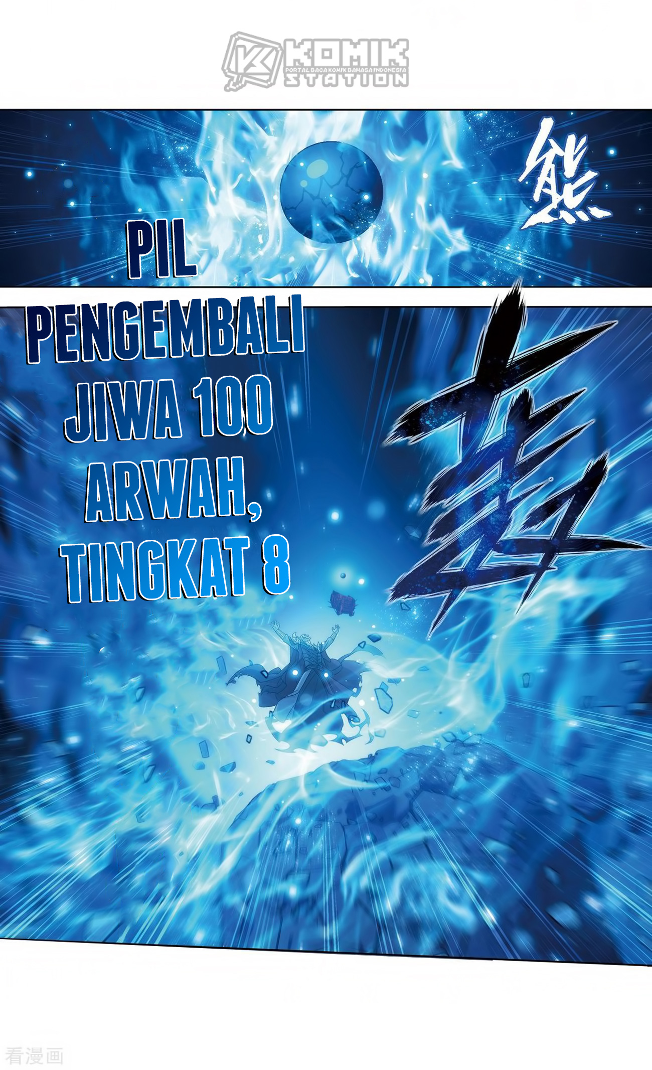 Battle Through the Heavens Chap 280 - Next Chap 281