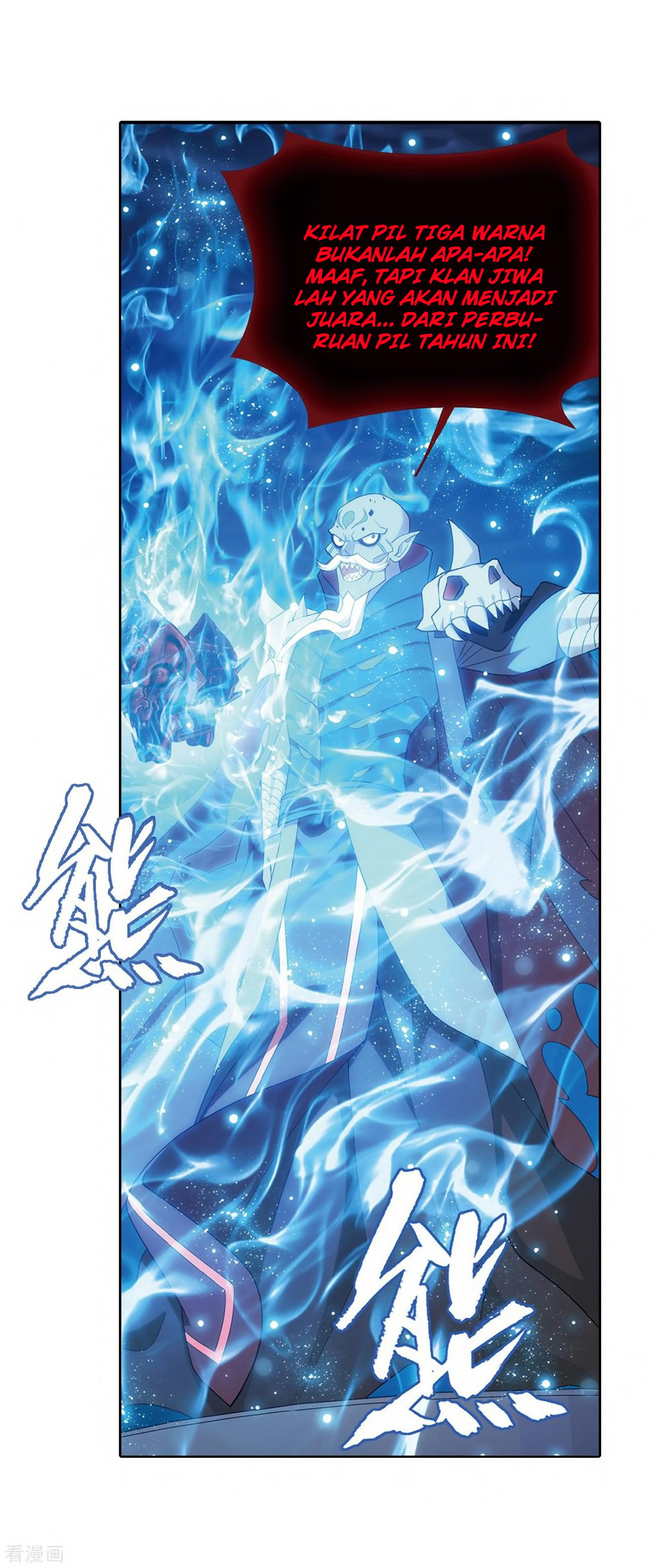 Battle Through the Heavens Chap 280 - Next Chap 281