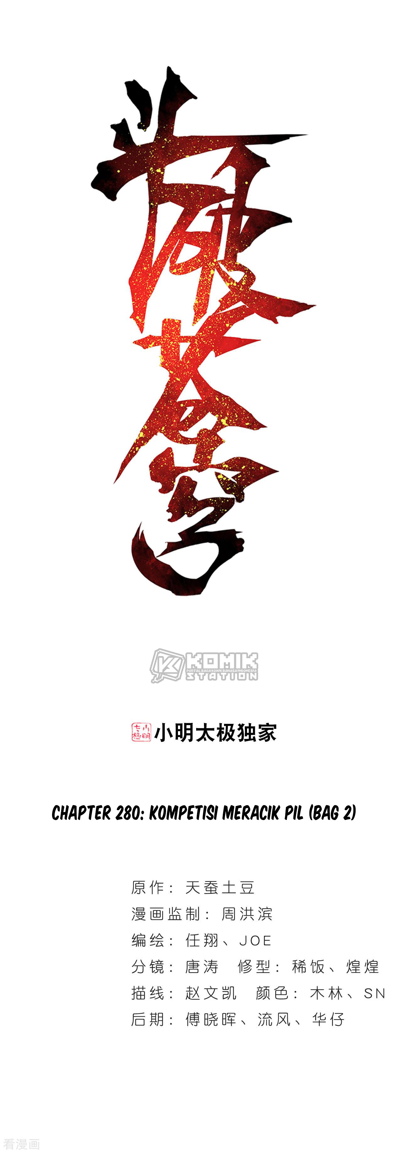 Battle Through the Heavens Chap 280 - Next Chap 281