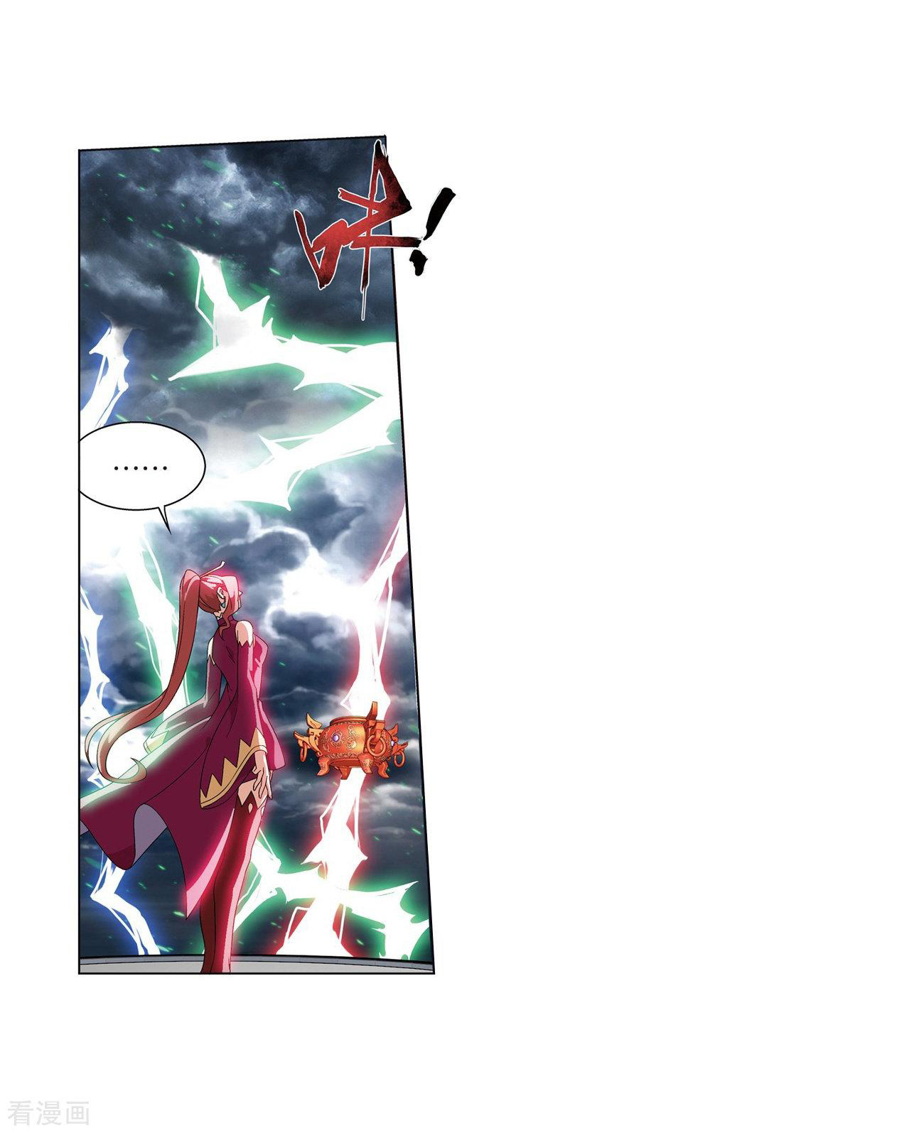 Battle Through the Heavens Chap 280 - Next Chap 281