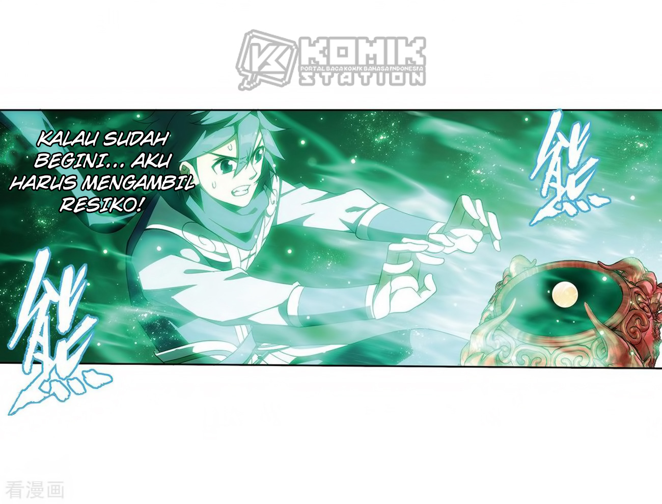 Battle Through the Heavens Chap 280 - Next Chap 281