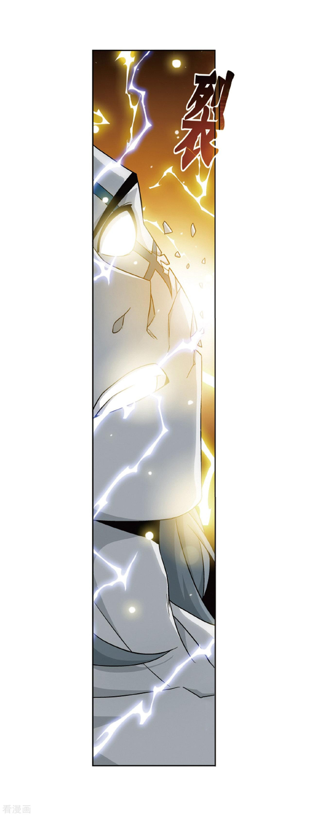 Battle Through the Heavens Chap 281 - Next Chap 282