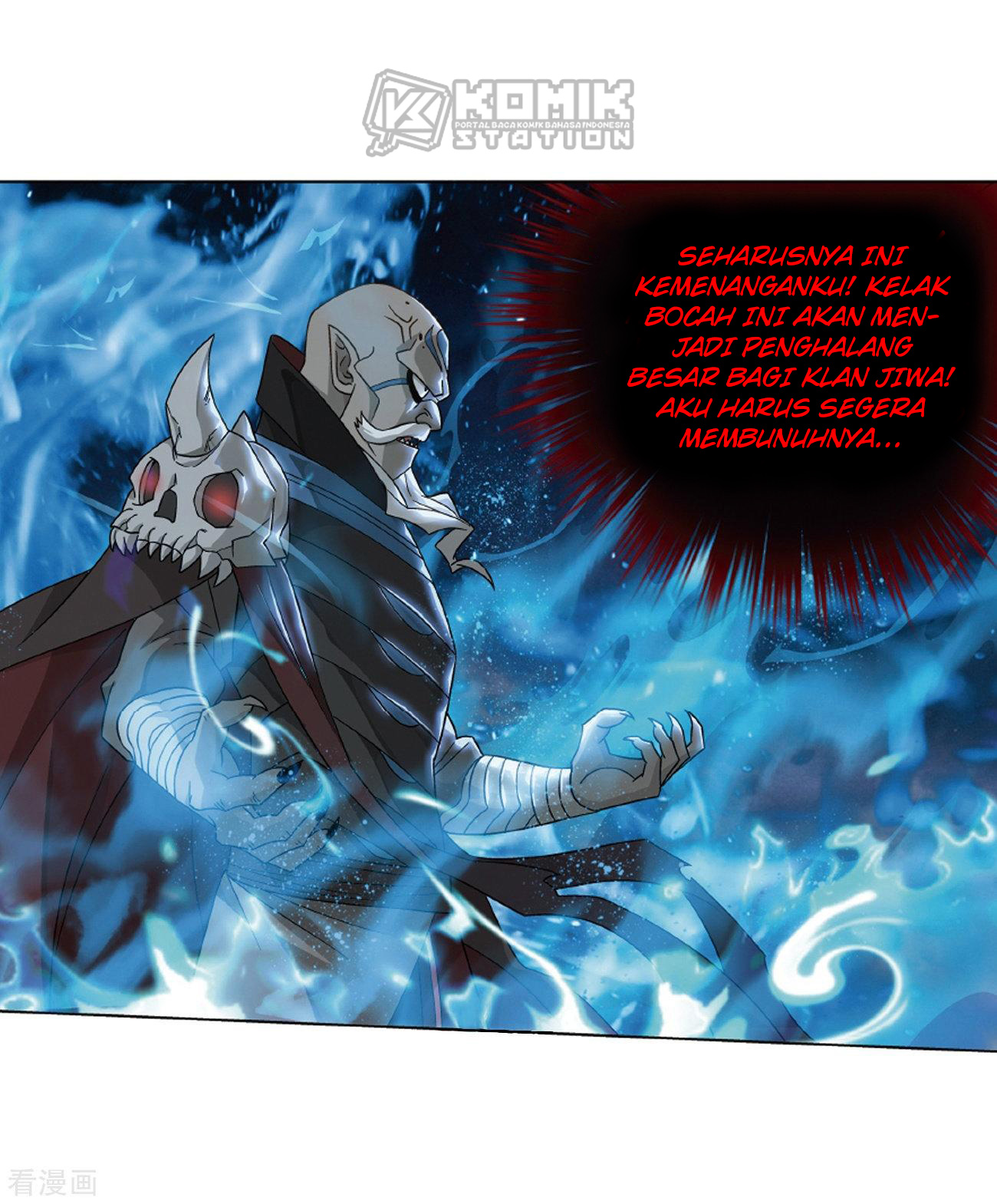 Battle Through the Heavens Chap 281 - Next Chap 282