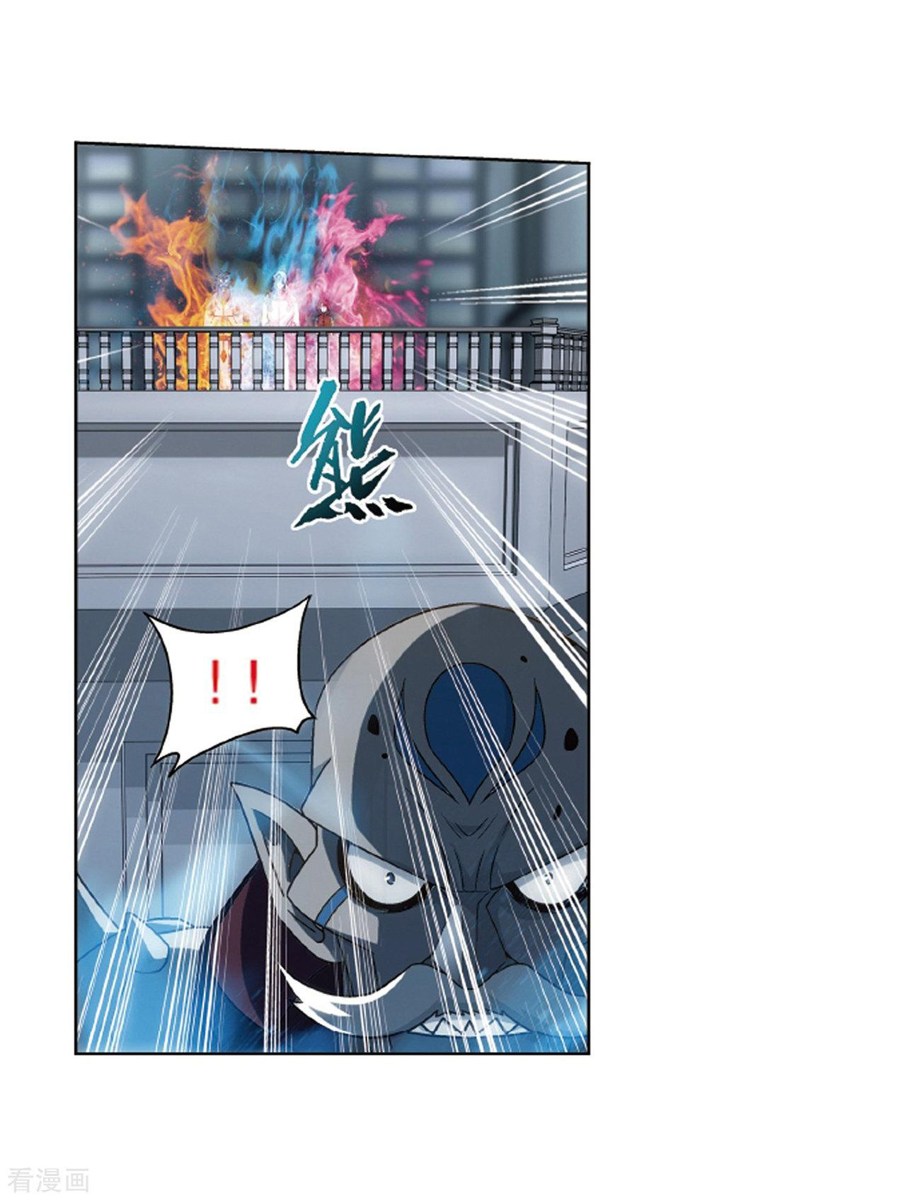 Battle Through the Heavens Chap 281 - Next Chap 282