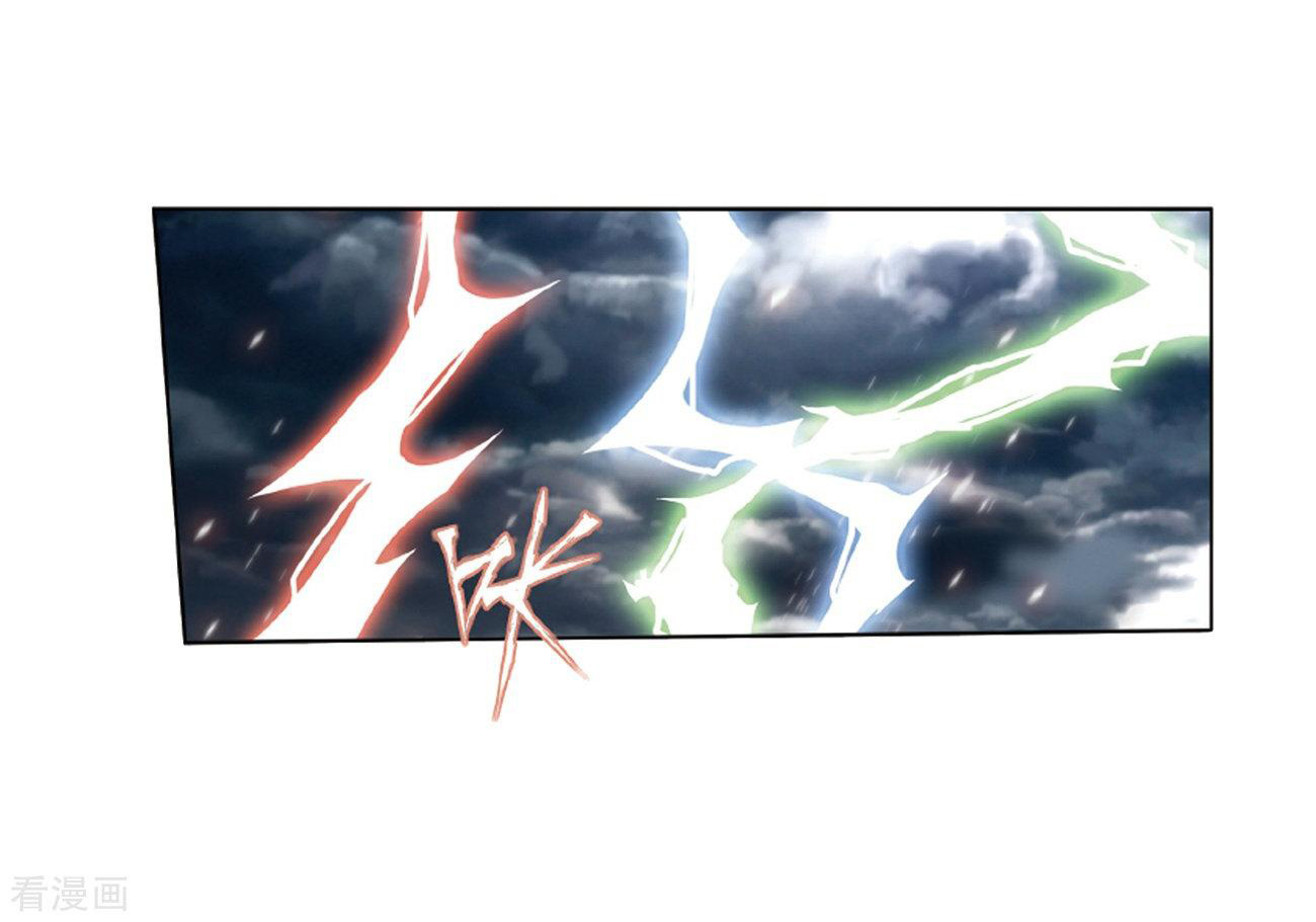 Battle Through the Heavens Chap 281 - Next Chap 282