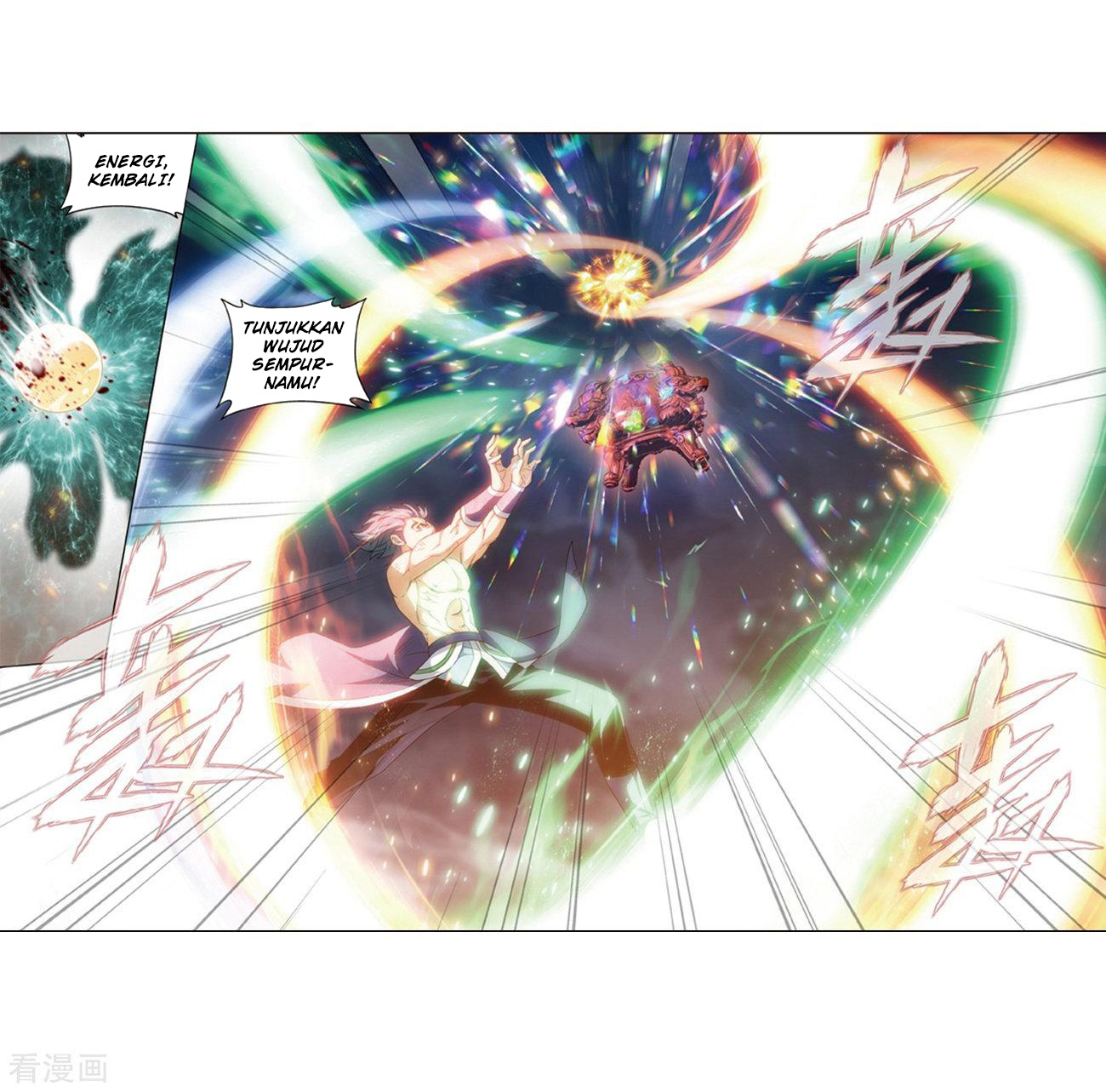 Battle Through the Heavens Chap 281 - Next Chap 282