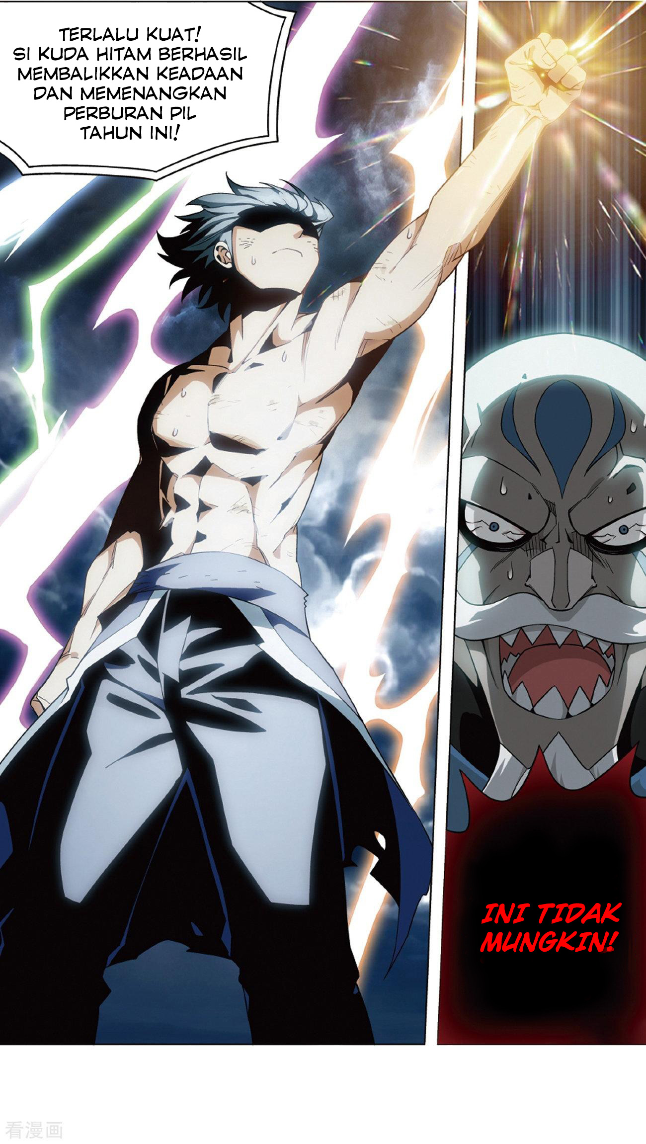 Battle Through the Heavens Chap 281 - Next Chap 282