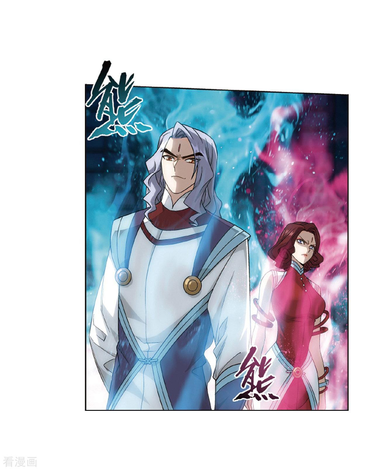 Battle Through the Heavens Chap 281 - Next Chap 282