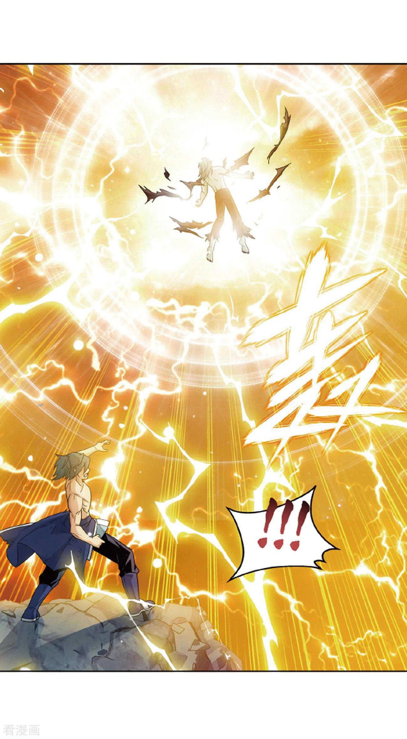 Battle Through the Heavens Chap 281 - Next Chap 282