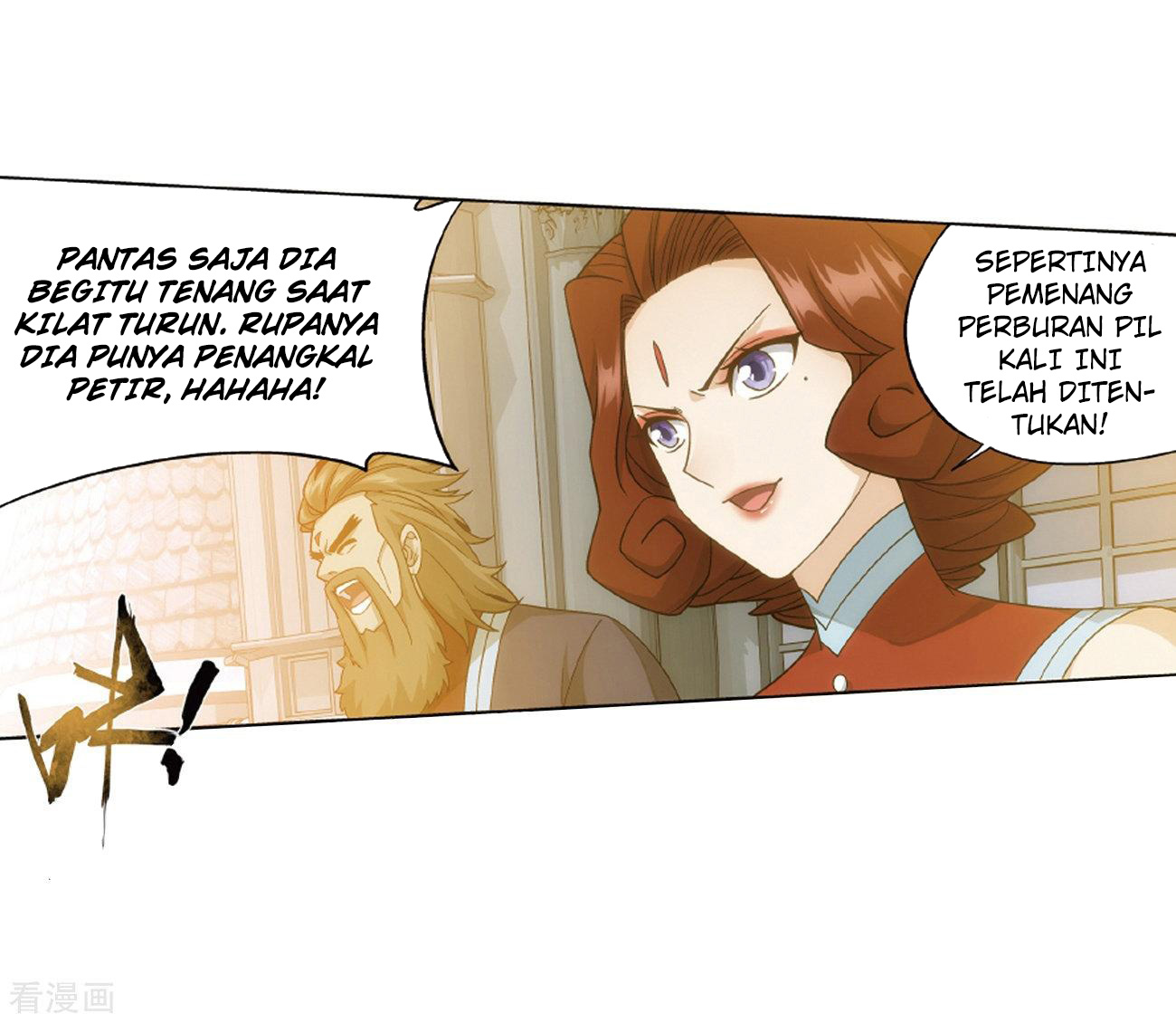 Battle Through the Heavens Chap 281 - Next Chap 282