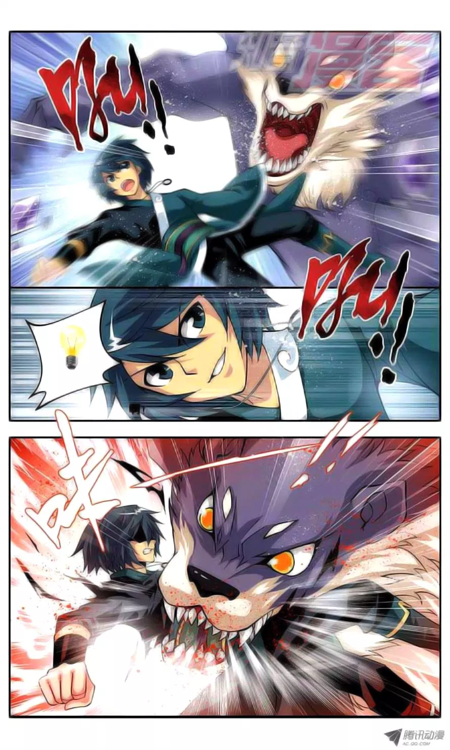 Battle Through the Heavens Chap 29 - Next Chap 30