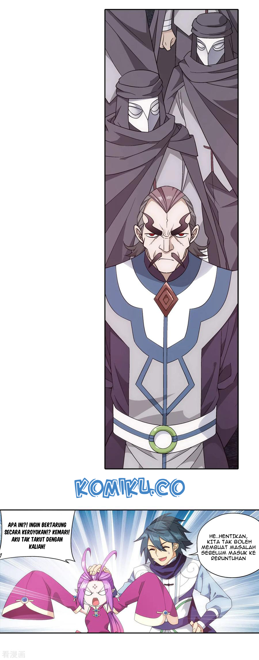 Battle Through the Heavens Chap 306 - Next Chap 307