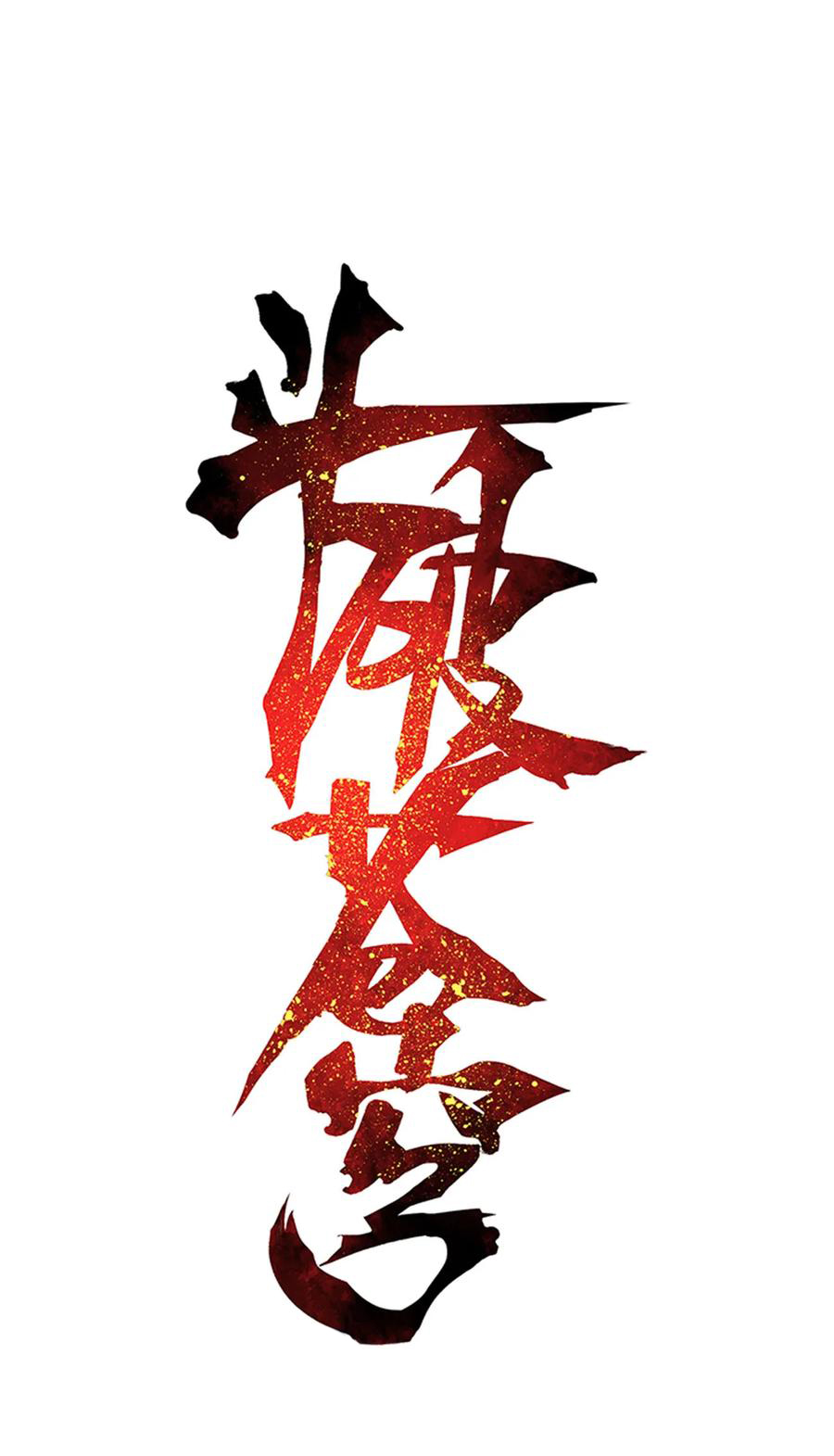 Battle Through the Heavens Chap 308 - Next Chap 309